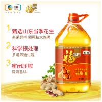 中粮福临门浓香花生油5L/桶家用食用油物理压榨一级大花生