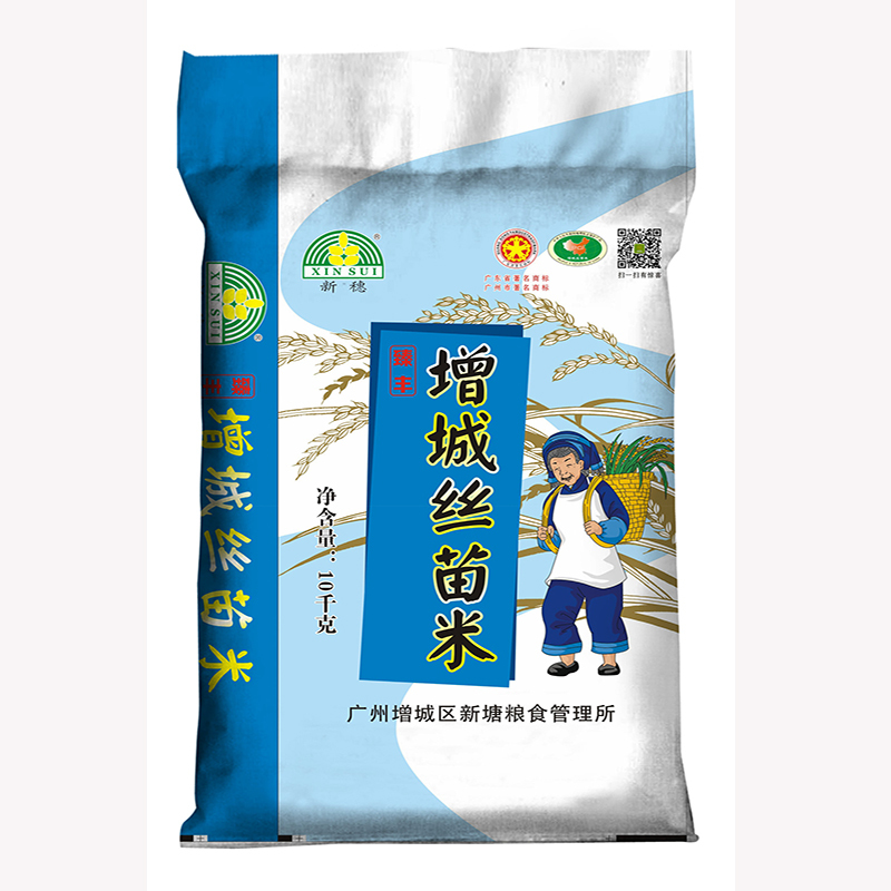新穗增城丝苗米10KG广东特产南方大米20斤长粒香米当季新米