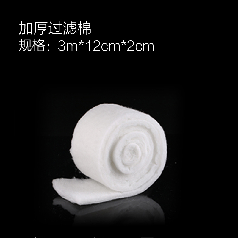 水族箱底滤鱼缸干湿分离魔毯加厚高密度顶过滤鱼缸绿白棉材料 加厚白棉（300*12*2cm) 默认尺寸