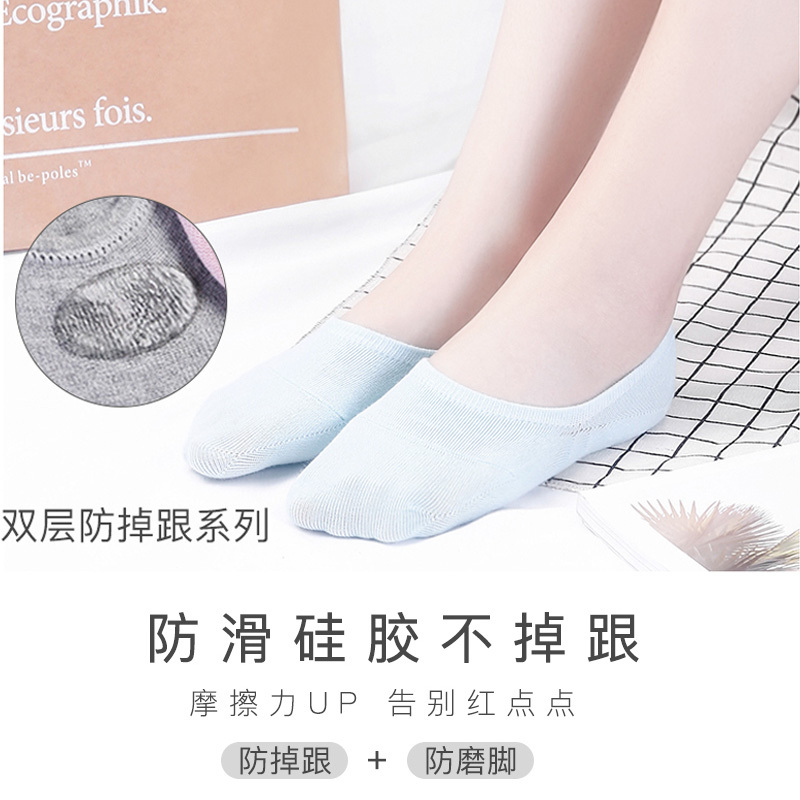 蓓乐妃袜子女船袜棉袜浅口全棉吸汗袿夏季透气薄款女装短袜隐形祙硅胶防滑不掉跟时尚百搭纯黑船袜2020新品白色女士船袜土