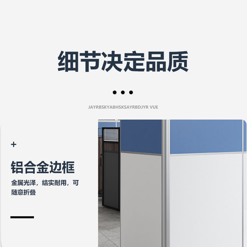 质凡 办公室移动屏风折叠推拉隔断墙(全板式)/ZF-GD009/1.0米宽*1.6米高高清大图