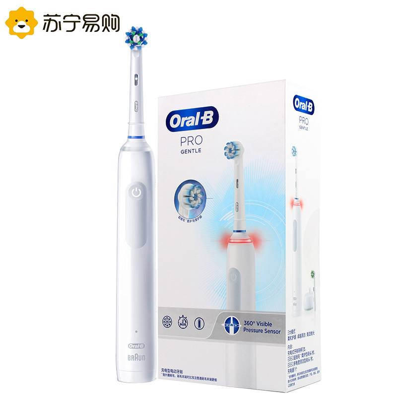 欧乐B(Oral-B) 电动牙刷 小圆头牙刷充电式Pro3情侣礼物自动3D声波旋转软毛内含刷头*2