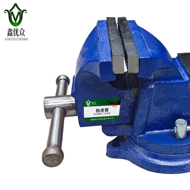 鑫优众 台虎钳 10寸 台高清大图