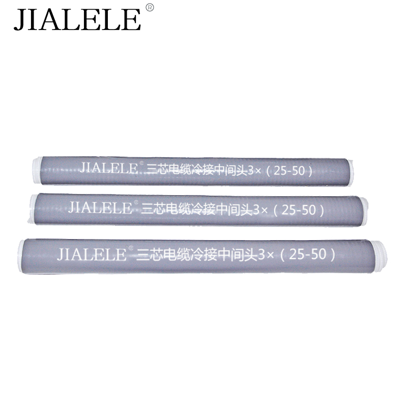 JIALELE 三芯电缆冷接中间头(3×25-5) 套