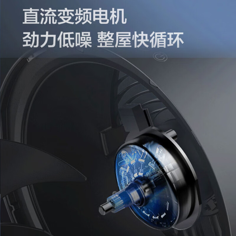 格力(GREE) 空气循环扇家用客厅卧室节能省电直流变频遥控定时落地扇立式涡轮智能循环电风扇FXDZ-2307Bg5高清大图