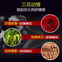 情趣润油按摩全身人体通经络私处推油玫瑰刮痧按摩油男女spa