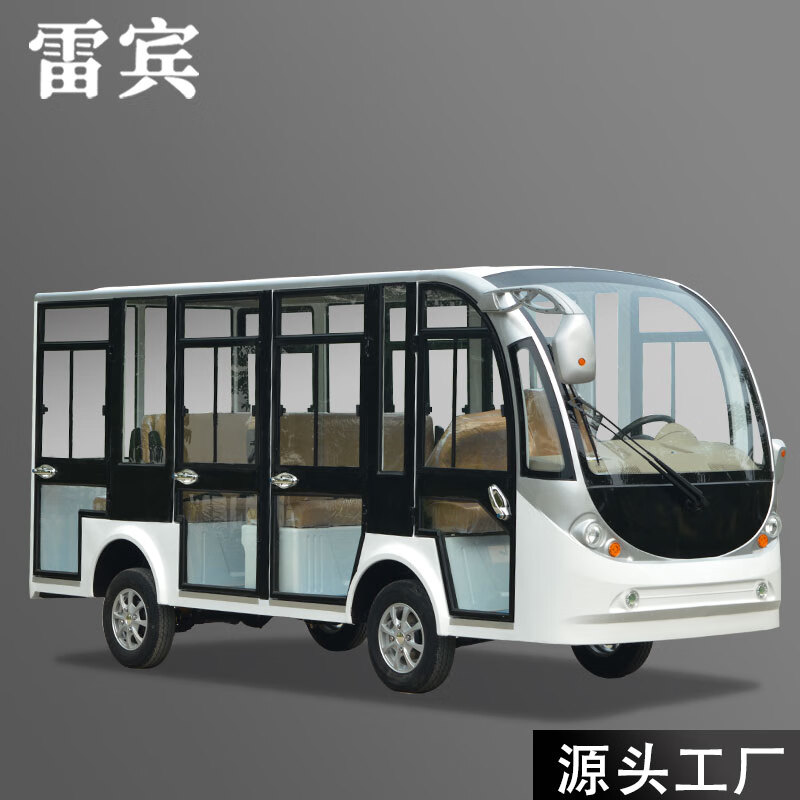 雷宾电动观光车四轮迷彩色游览车机场接待保安巡逻车14座72V颜色可定做高清大图