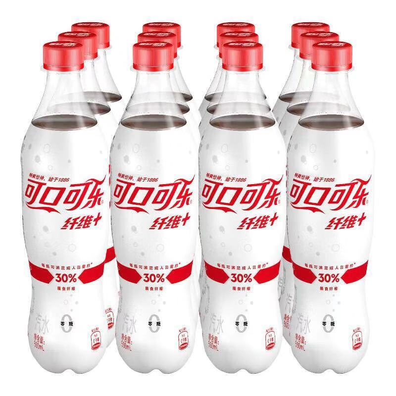 可口可乐膳食纤维饮料500ml12整箱碳酸饮料网红可乐汽水包邮