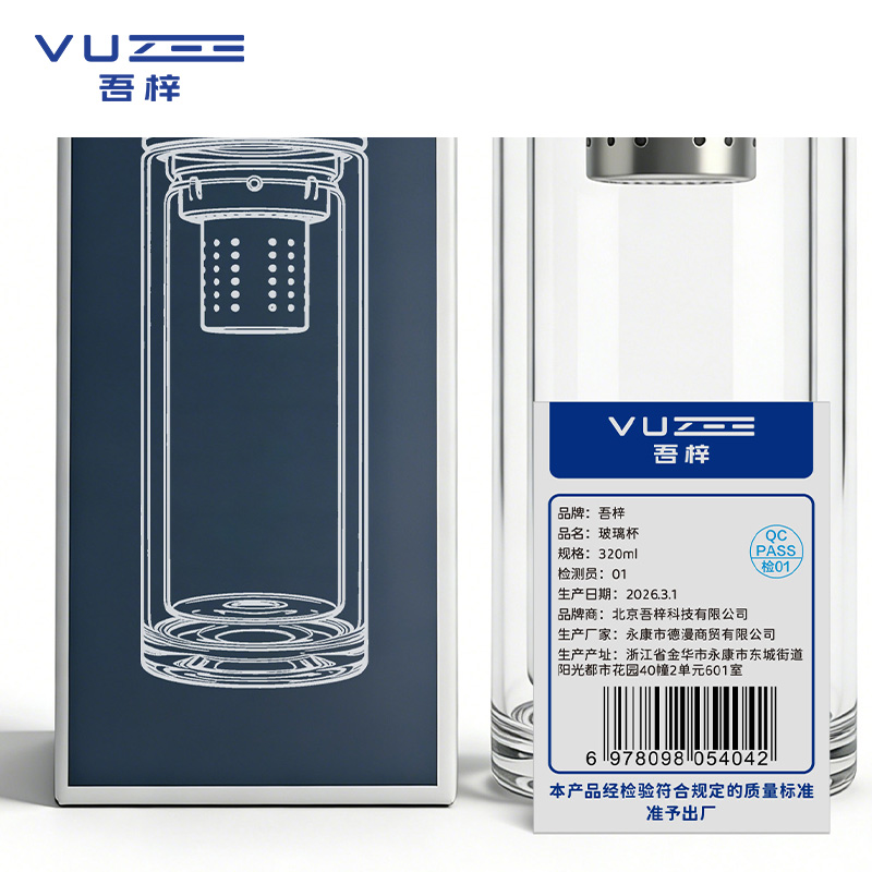 吾梓 玻璃杯 320ml 个高清大图