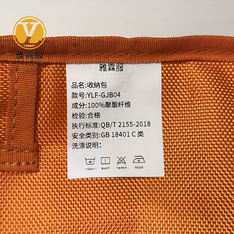雅霖服 工具包YLF-GJB04 个高清大图