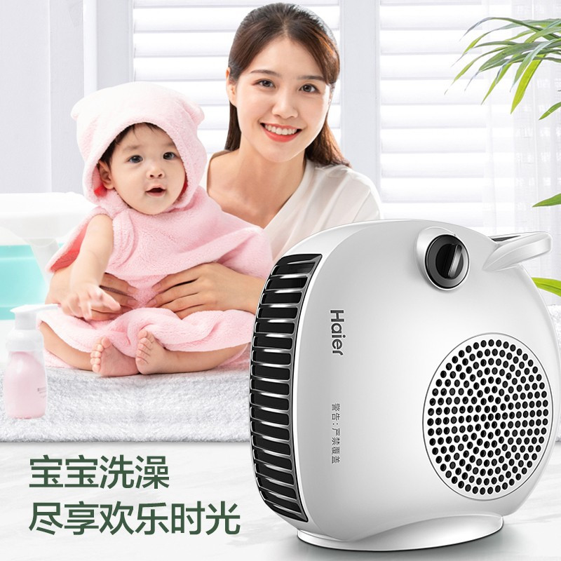 海尔(Haier)取暖器暖风机家用电暖器台式小型电暖气节能省电小太阳办公室暖风扇浴室热风机卧室烤火炉 加长线款绿色HN2