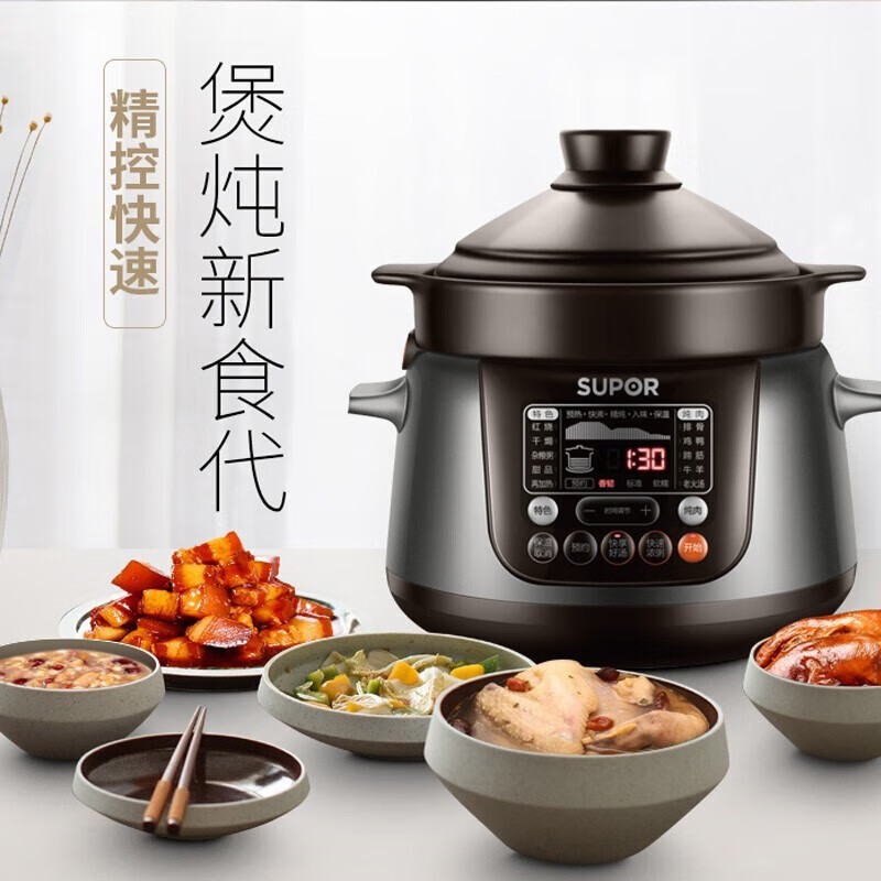 苏泊尔(SUPOR) 电炖锅电炖盅中华炽陶4L家用自动煲汤锅煲粥电砂锅BB煲TG40YC5