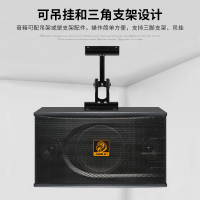 狮乐 BX118专业家庭ktv音响 家用卡拉OK音箱/会议室/教学/活动舞木纹红AV音箱