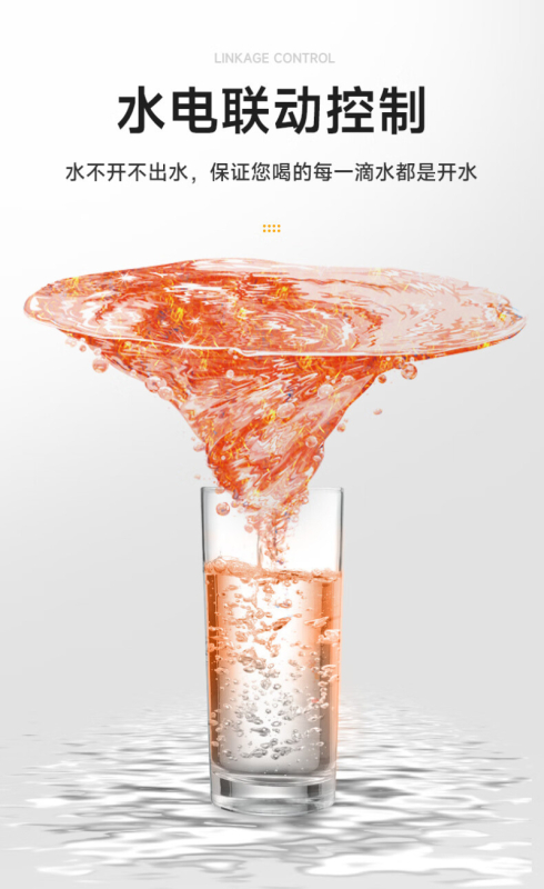 净水器 希力 XL-3W 265 落地式 5级高清大图