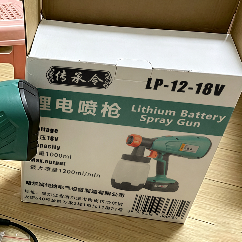 传承令 锂电喷枪 LP-12-18V 台高清大图