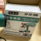 传承令 锂电喷枪 LP-12-18V 台