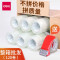 得力(deli) 30177封箱45mmx150y 胶带 6.00 个/筒 (计价单位:筒) 透明色
