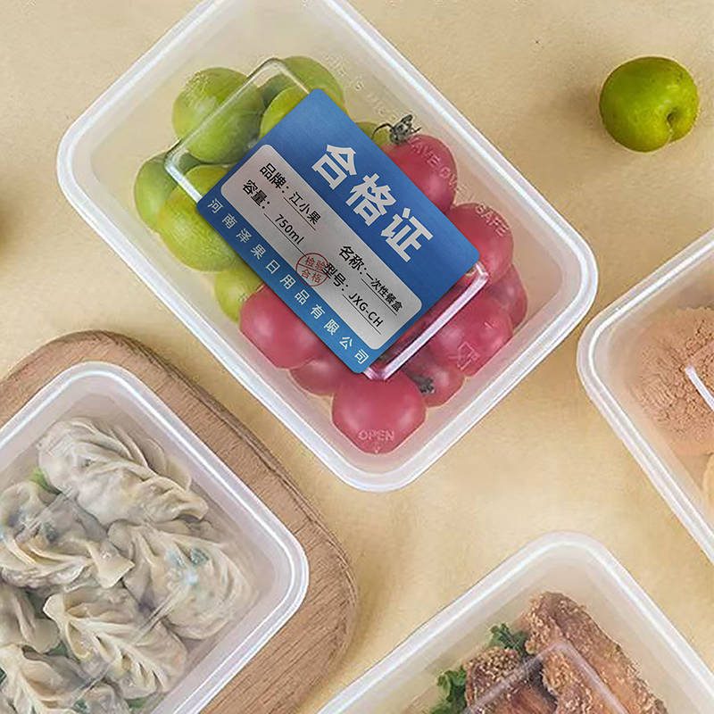 江小果一次性餐盒750ml JXG-CH 300个/箱高清大图