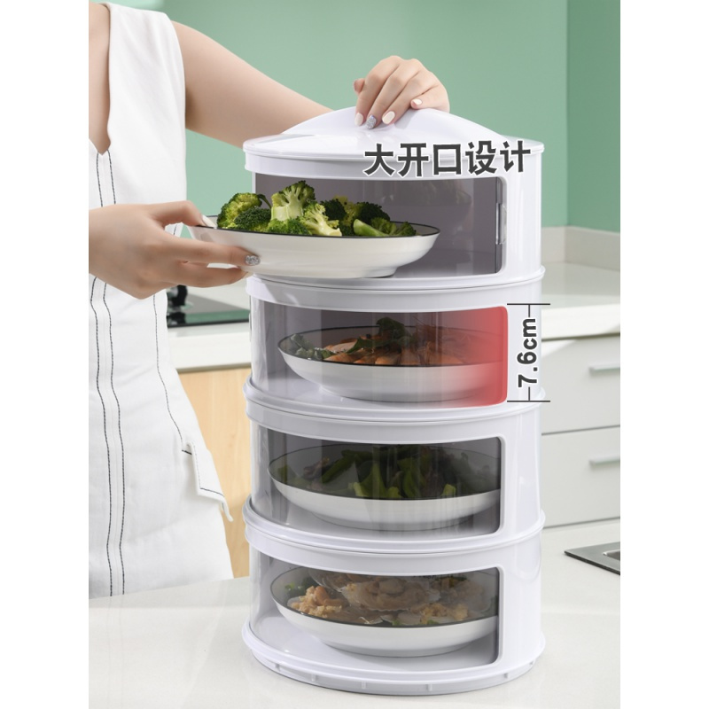 敬平(JING PING)保温菜罩家用多层食物罩防苍蝇盖菜罩餐桌防蚊饭菜罩剩菜剩饭 盖子1个+常规底座3个+高款底饭罩