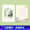 [诗经礼盒装] [正版]字帖练字成人楷书练字帖成年女生字体簪花小楷漂亮大气初中生大学生钢笔练字帖静心硬笔书法纸古诗词每日