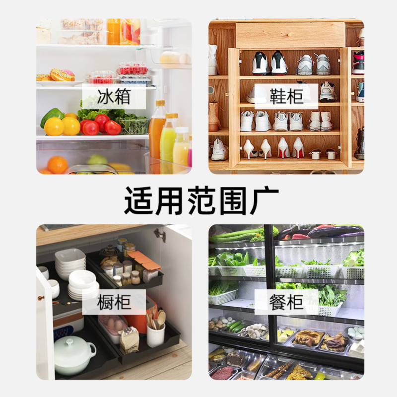 一品净冰箱除味剂120g*2活性炭去除异味家用消臭保鲜除臭剂