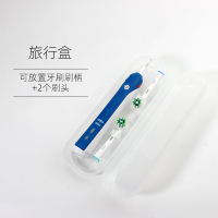 欧乐b电动牙刷P4000适配洁牙礼包6件套 刷头+刷头盖+盒子(不含牙刷)旅行套装
