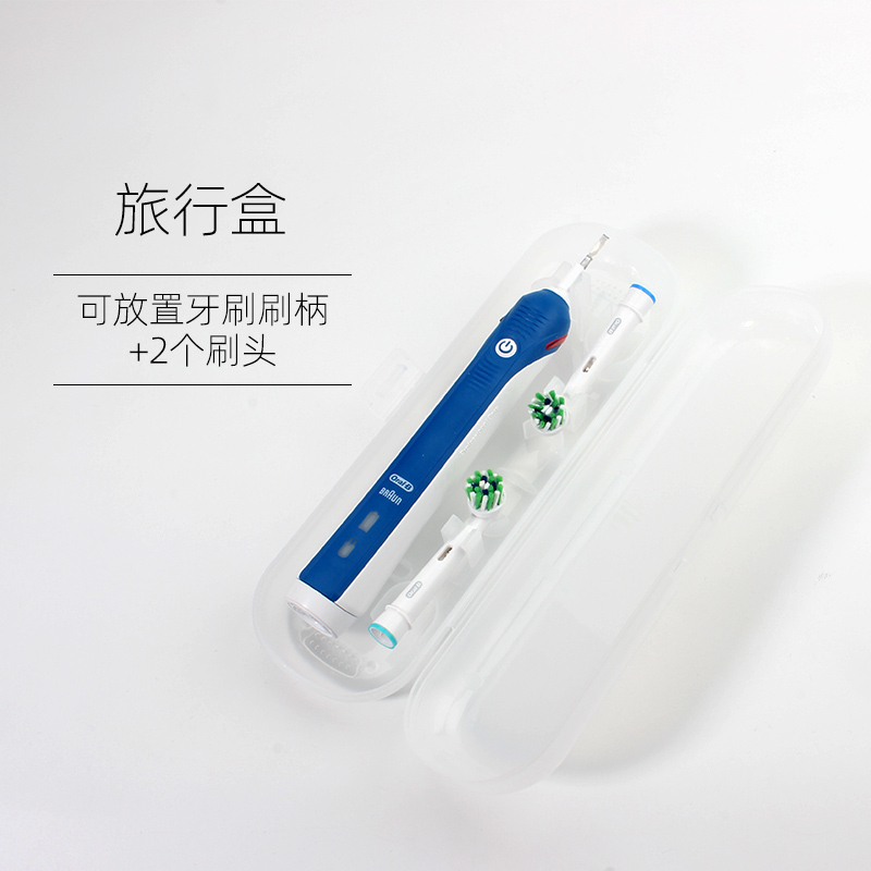 欧乐b电动牙刷P4000适配洁牙礼包6件套 刷头+刷头盖+盒子(不含牙刷)旅行套装