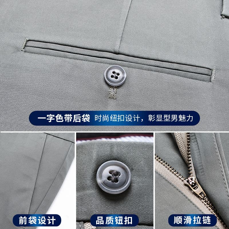 恒源祥秋冬款男士休闲裤直筒宽松弹力商务西裤加绒中年爸爸长裤子图片