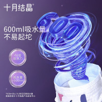 十月结晶小小冒险家拉拉裤超薄干爽大码尿不湿L32片（9-12kg）