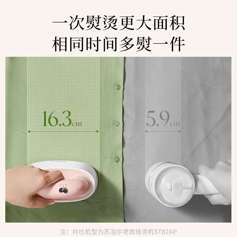 苏泊尔(SUPOR)蒸汽电熨斗小型烫斗家用便携式手持喷气式迷你家电旅行挂烫机 烫熨机家用 GH-200C 白色高清大图