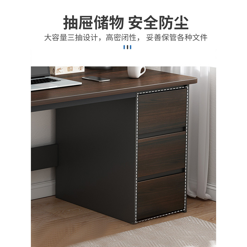 洛港 办公桌简约电脑桌台式带抽屉简易办公室员工现代桌子卧室桌椅组合