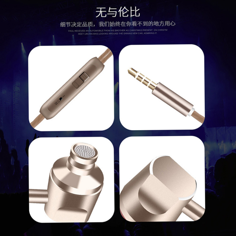 金色]溪特 苹果iphone6/6s活塞立体运动音乐手机耳机小米入耳式游戏耳机华为手机平板耳麦耳塞式有线耳机可通话有线控