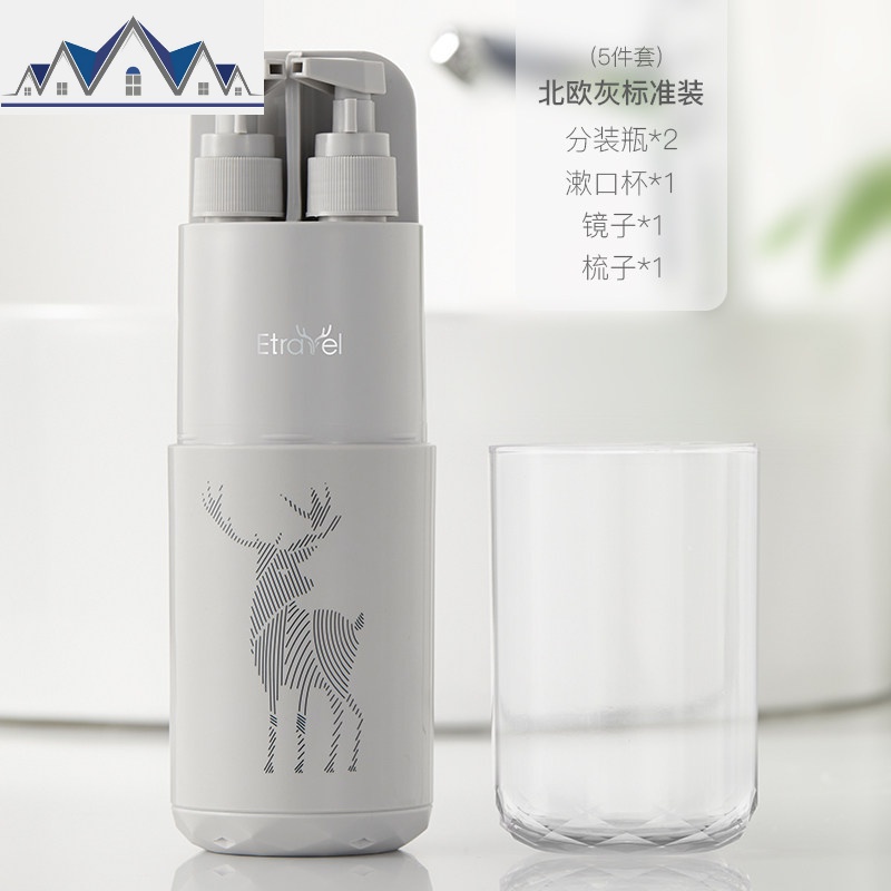 洗漱杯出差洗漱包男士旅游用品便携分装瓶收纳包女旅行装洗护套装 三维工匠高清大图