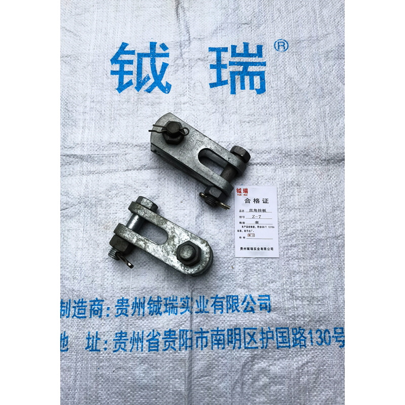 钺瑞直角挂板Z-7/套
