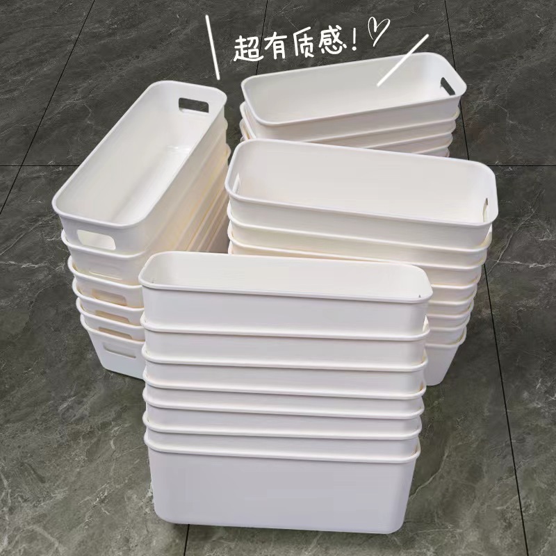 Wellday加厚长方形化妆品袜子卡套零食手机壳收纳盒客厅抽屉夹缝 储物盒高清大图