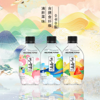 Kellyone生气啵啵无糖苏打水气泡水0卡0脂饮料汽水白桃青梅西瓜三味拼装335ml*12瓶