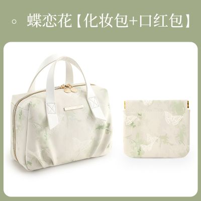 乐活旅行新中式化妆包女手提式大容量化妆包便携外出分区轻便化妆收纳包9195 【组合装】蝶恋花化妆包+口红包