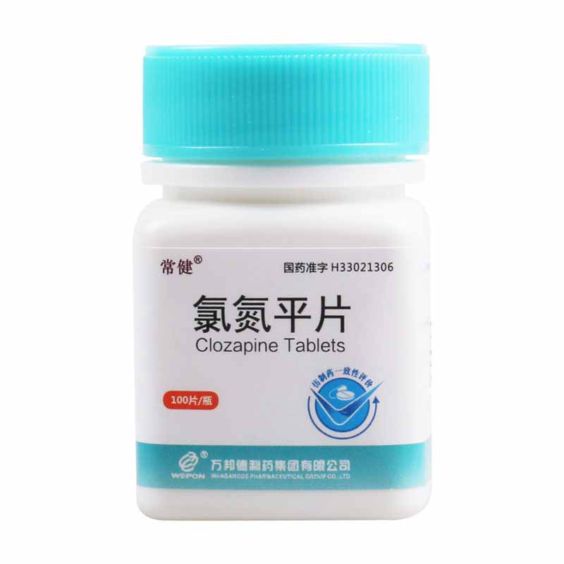 常健 氯氮平片 25mg*100片/盒高清大图
