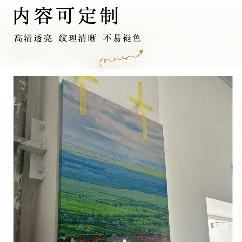 蜀御 风景画 490*790mm/块高清大图