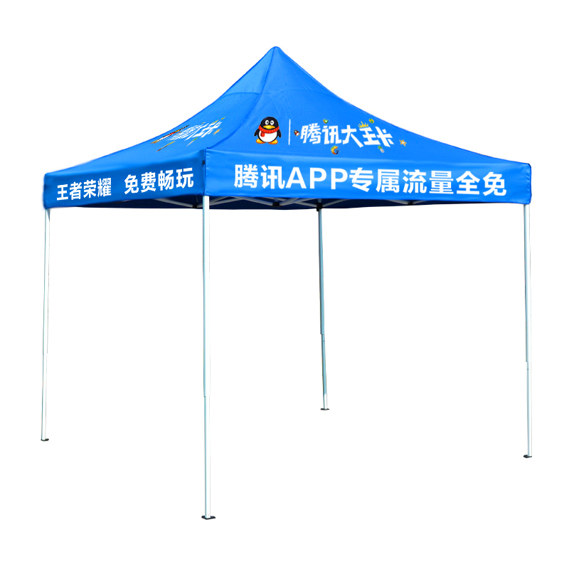 SCP 户外伸缩20kg帐篷 SCP-421 篷布过防晒涂层 3×3M企业定制(价格为单件价格)