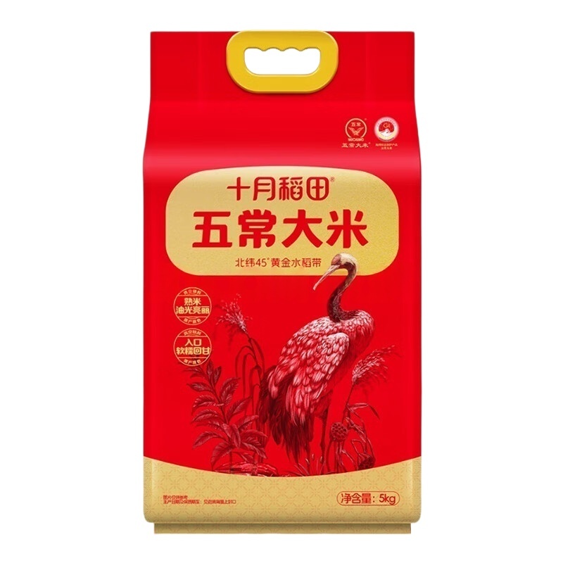 十月稻田田野日记五常大米5kg(鹤)
