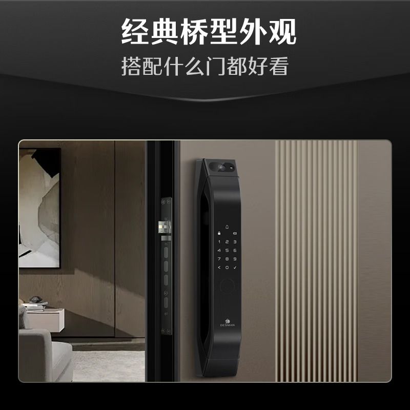 德施曼智能门锁 掌静脉识别可视猫眼高清大屏指纹锁 密码防盗电子锁Q5MVPro