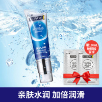 TM[润滑三件套]水润50ml+热感50ml+冰爽50ml+送超薄套(RFJ50+RWJ50+RCJ50+ZQ2+ZQ2