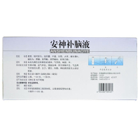 敖东 安神补脑液10ml*10支 头晕健忘失眠神经衰弱生精补髓益气养血