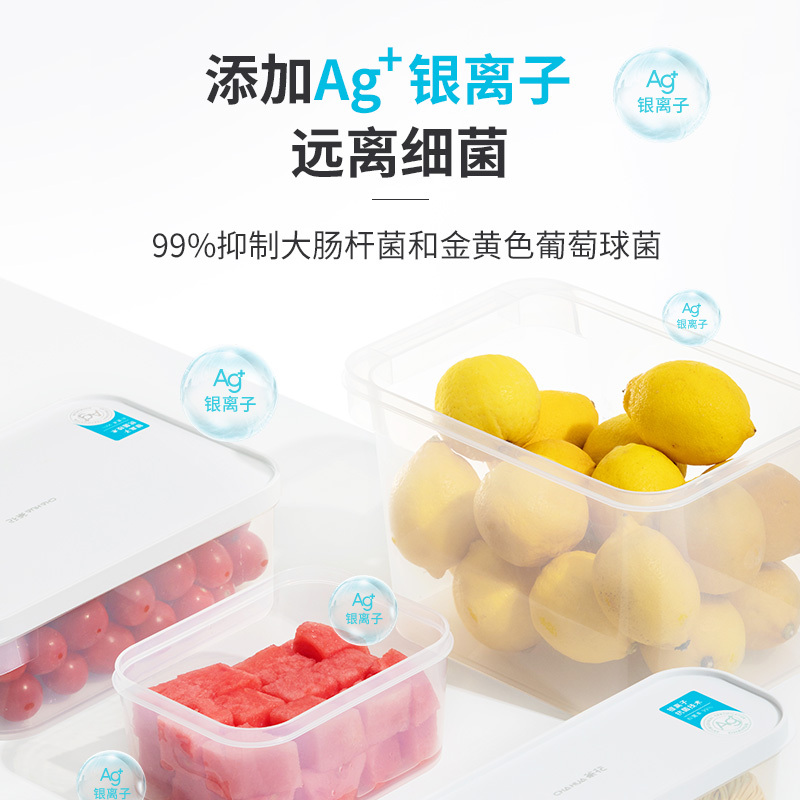 茶花抗菌冰箱专用食品保鲜盒塑料可微波炉加热密封盒水果盒储物盒[欧铂兹_保鲜盒5.1L-超大号自带提手]