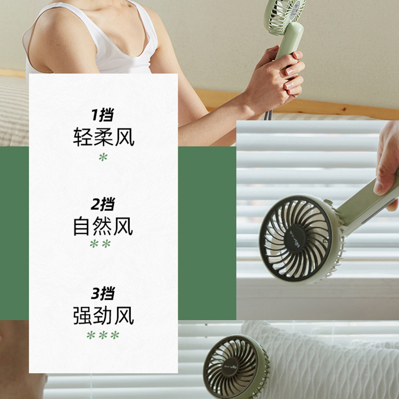 小熊(Bear)电风扇 DFS-A03M1 绿色 网红USB充电式手持小风扇迷你便携易收纳随身电扇苏宁自营