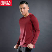 南极人健身衣服男跑步运动户外爬山篮球训练吸汗透气速干连帽外套 XXL NJR--1084外套红色