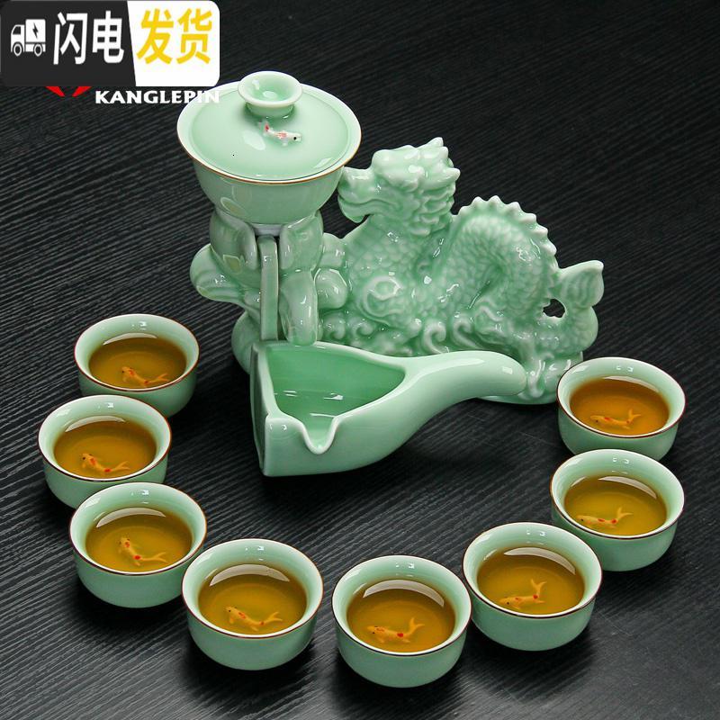 三维工匠小鱼茶杯功夫茶茶具套装青瓷家用陶瓷自动茶具茶壶盖碗中式 套装8荷韵盖碗青瓷10件套
