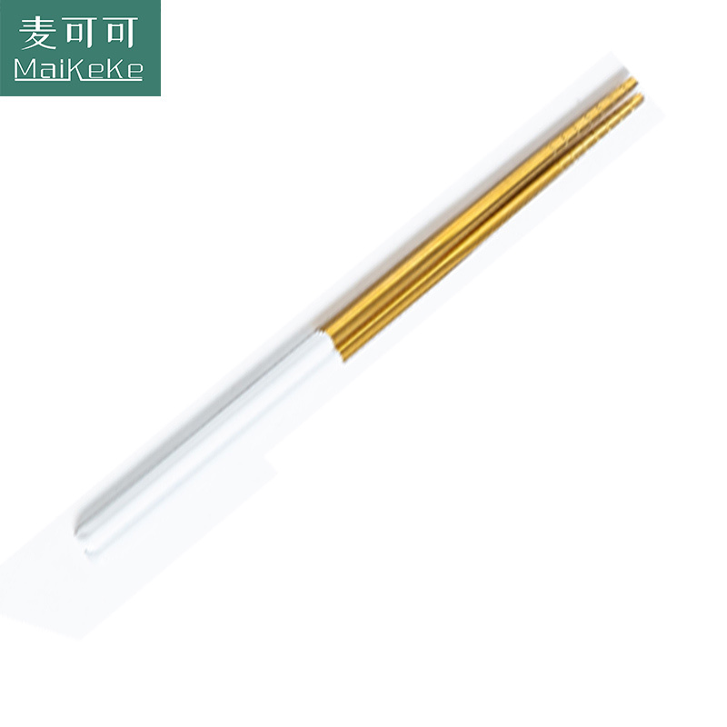 麦可可 彩色304不锈钢筷子 家用一人一筷防滑不锈钢筷 餐具快子
