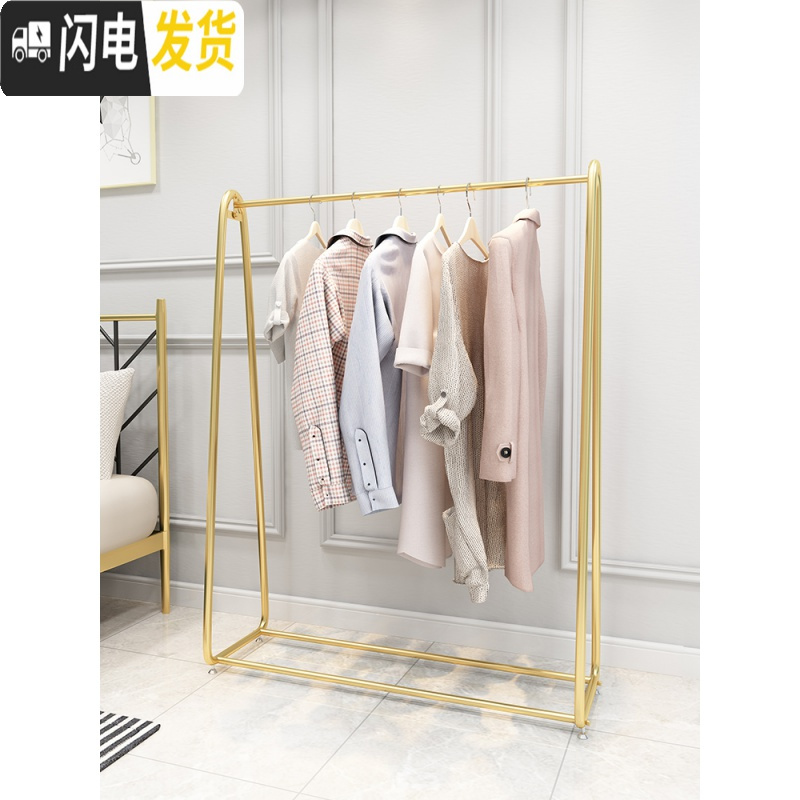 三维工匠网红晾衣架落地阳台晒衣杆卧室内简易单杆式家用凉挂衣帽衣服架子_516高清大图